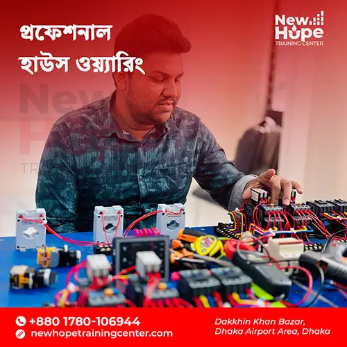 professional-industrial-course